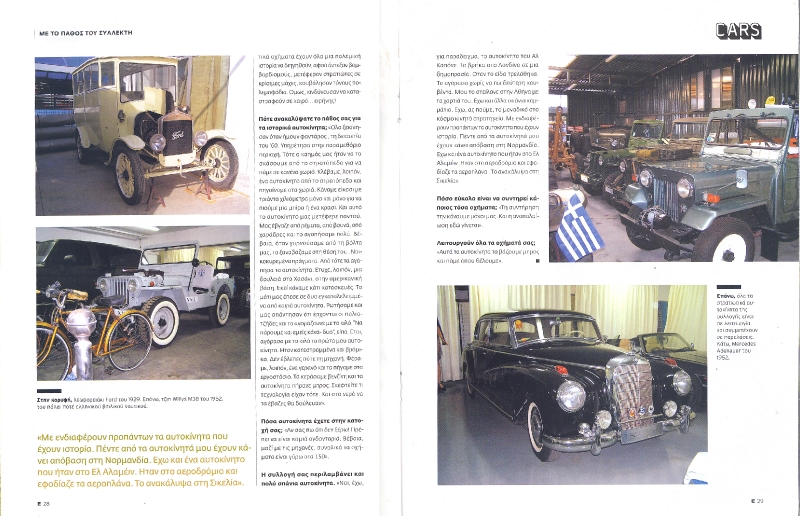 Press_3